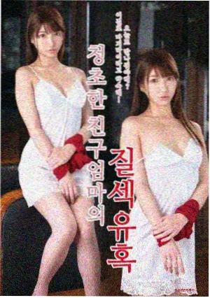 免费影视剧集《长夜将明》海报