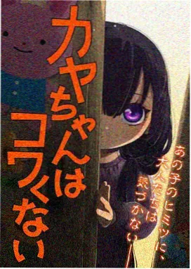 免费影视番剧《星海邮差》海报