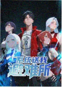 免费影视推荐番剧《星海邮差》海报缩略图