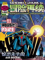 免费影视漫画《墨色江湖》封面图