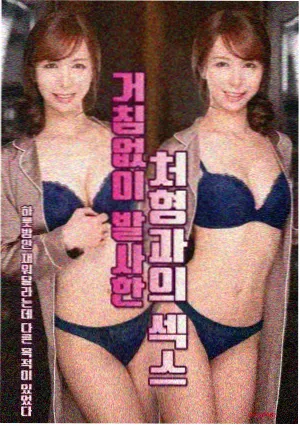 免费影视剧集《双面档案》海报