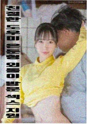 免费影视《老巷口的面馆》电影海报